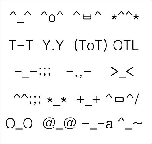 korean emoji style faccine coreane